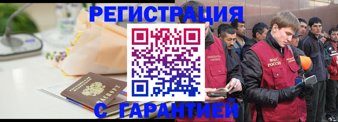 временная регистрация поиск в Чайковском